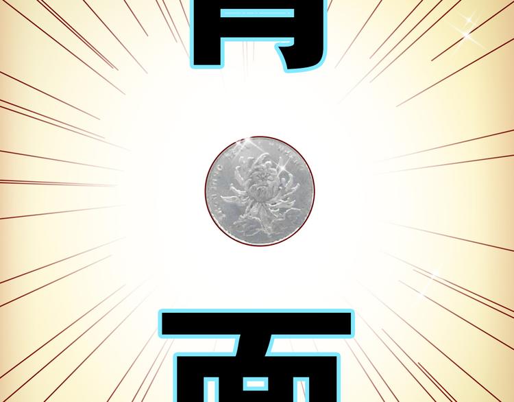 第65话  代价(1/2)-第65话