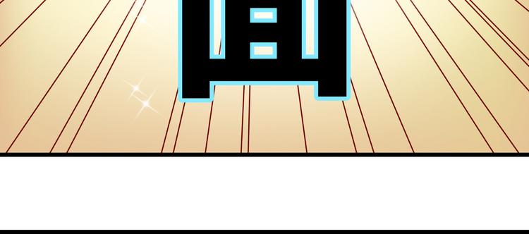 第65话  代价(1/2)-第65话