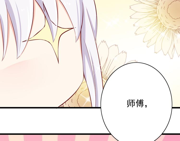 第65话  代价(1/2)-第65话