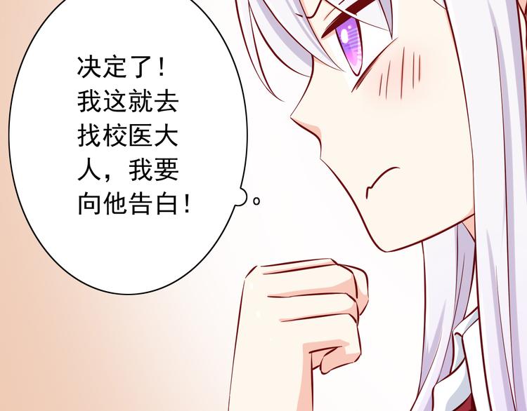 第65话  代价(1/2)-第65话