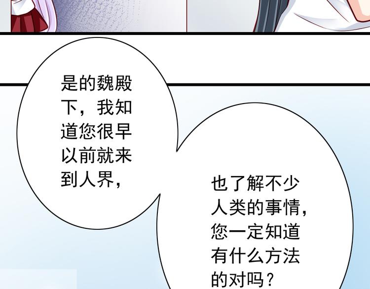 第65话  代价(1/2)-第65话