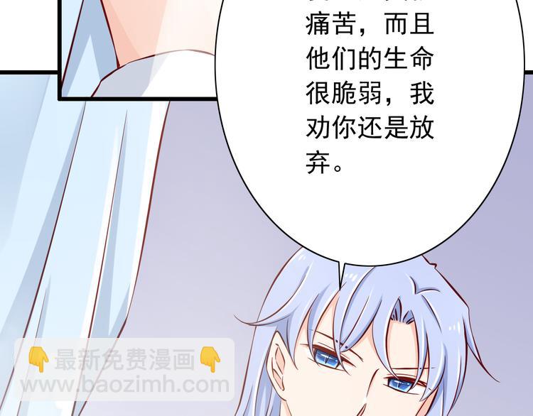 第65话  代价(1/2)-第65话