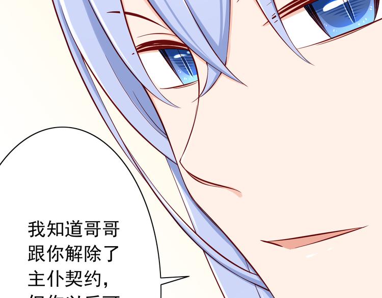 第65话  代价(1/2)-第65话