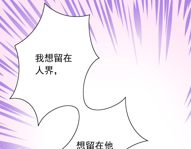 第65话  代价(1/2)-第65话