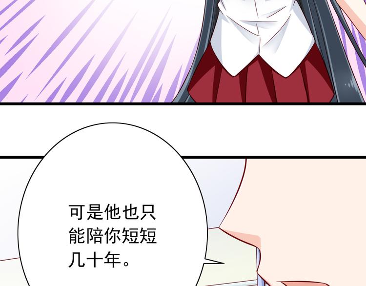 第65话  代价(1/2)-第65话