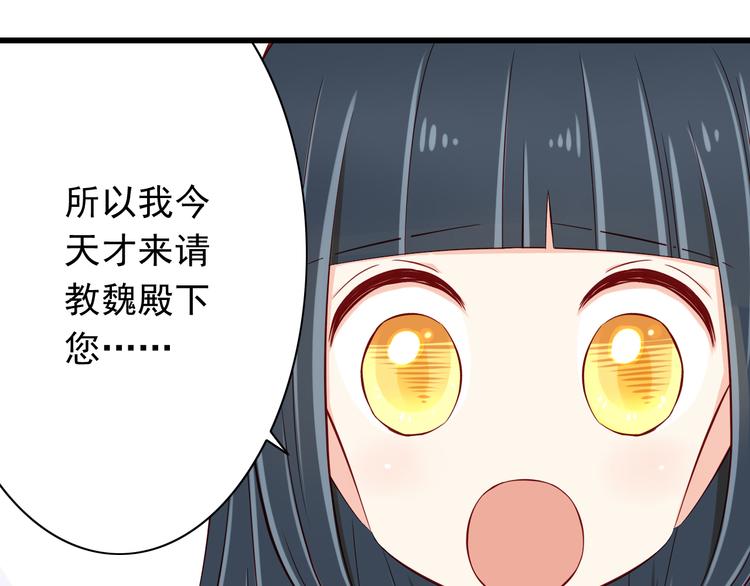 第65话  代价(1/2)-第65话