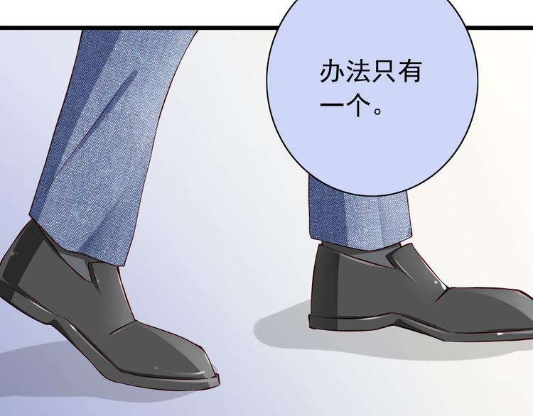 第65话  代价(1/2)-第65话