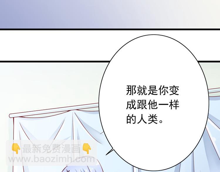 第65话  代价(1/2)-第65话