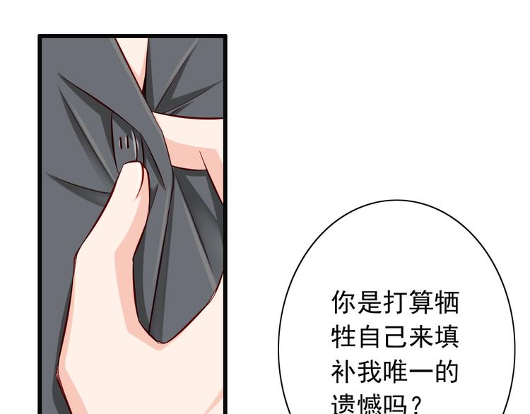 第67话  记忆是不会骗人的(1/2)-第67话