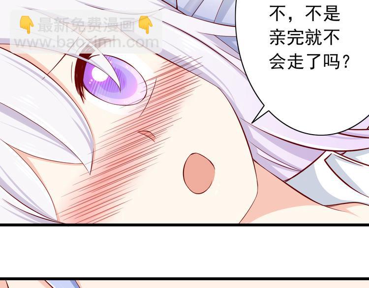 第67话  记忆是不会骗人的(1/2)-第67话