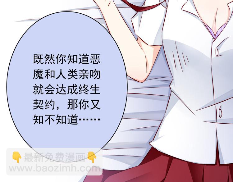 第67话  记忆是不会骗人的(1/2)-第67话