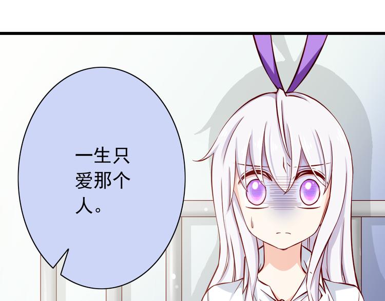 第67话  记忆是不会骗人的(1/2)-第67话