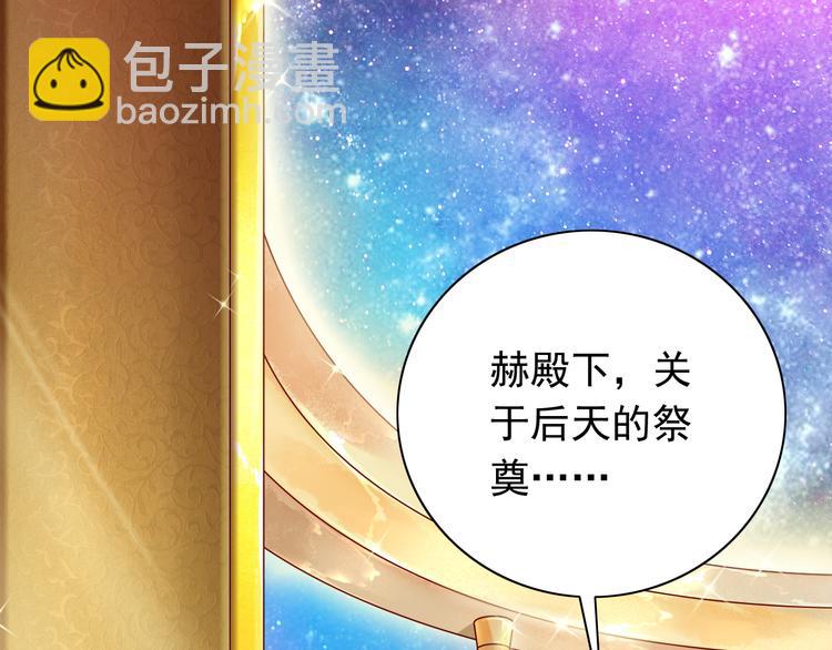 第67话  记忆是不会骗人的(1/2)-第67话