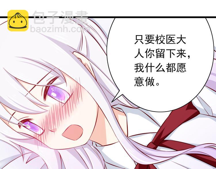 第67话  记忆是不会骗人的(1/2)-第67话