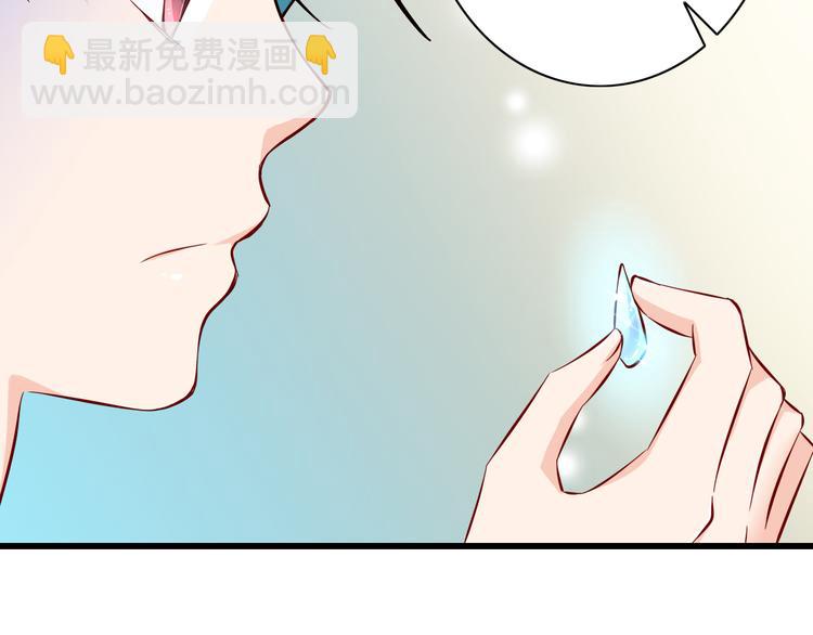 第67话  记忆是不会骗人的(1/2)-第67话