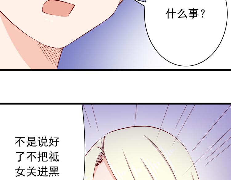 第67话  记忆是不会骗人的(1/2)-第67话