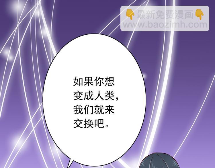 第69话  爱情是没有对错的(1/2)-第69话