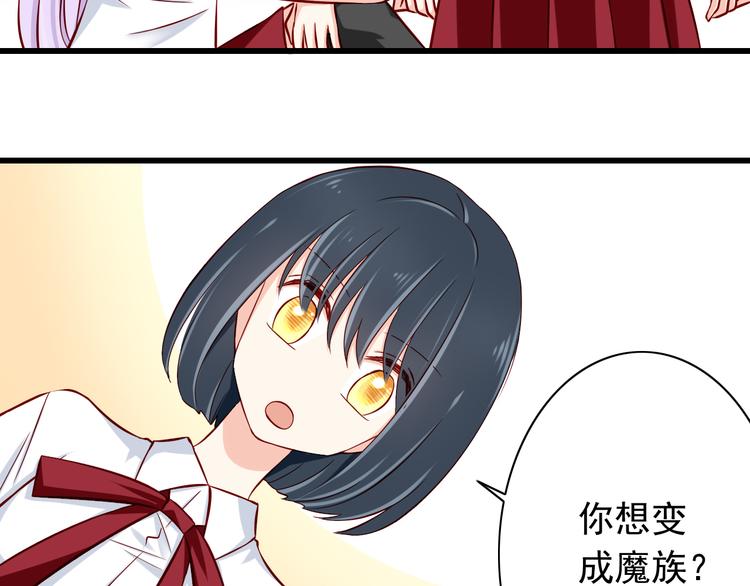 第69话  爱情是没有对错的(1/2)-第69话