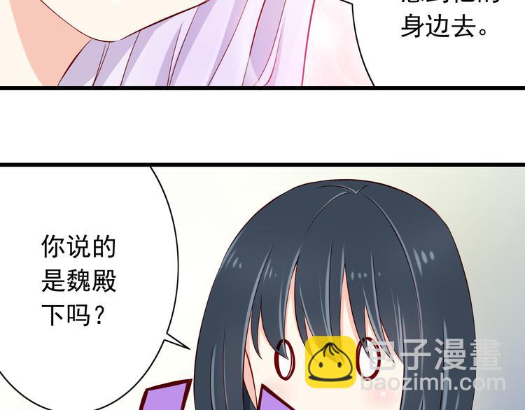 第69话  爱情是没有对错的(1/2)-第69话