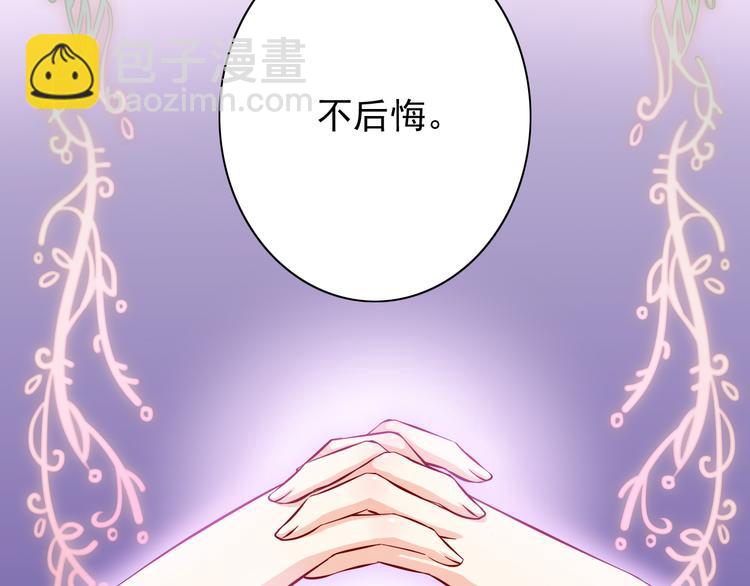 第69话  爱情是没有对错的(1/2)-第69话