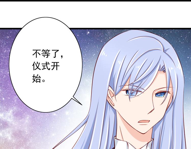 第69话  爱情是没有对错的(1/2)-第69话