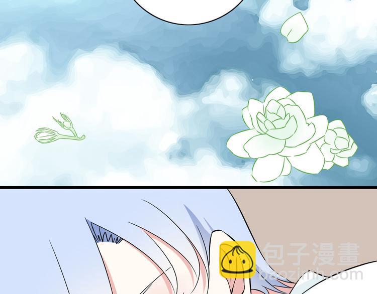 番外1  盛夏茉莉(1/5)-第71话