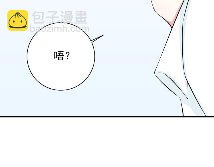 番外1  盛夏茉莉(1/5)-第71话