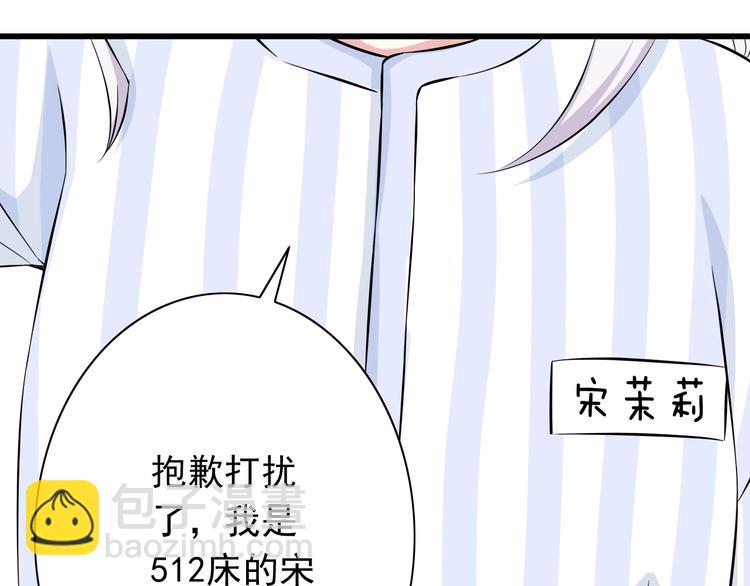 番外1  盛夏茉莉(1/5)-第71话