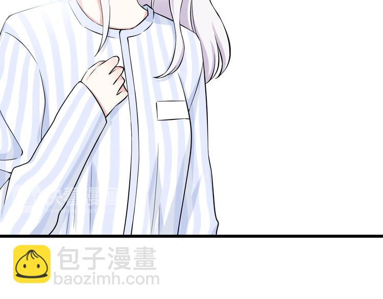 番外1  盛夏茉莉(1/5)-第71话