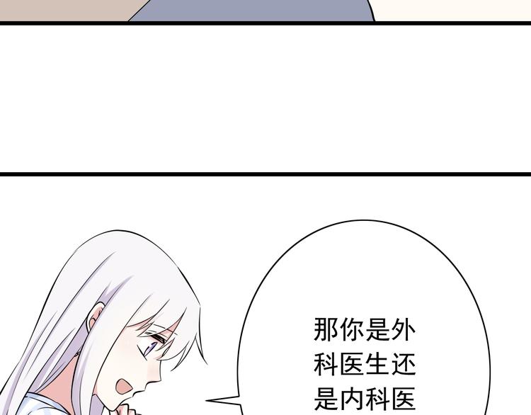 番外1  盛夏茉莉(1/5)-第71话