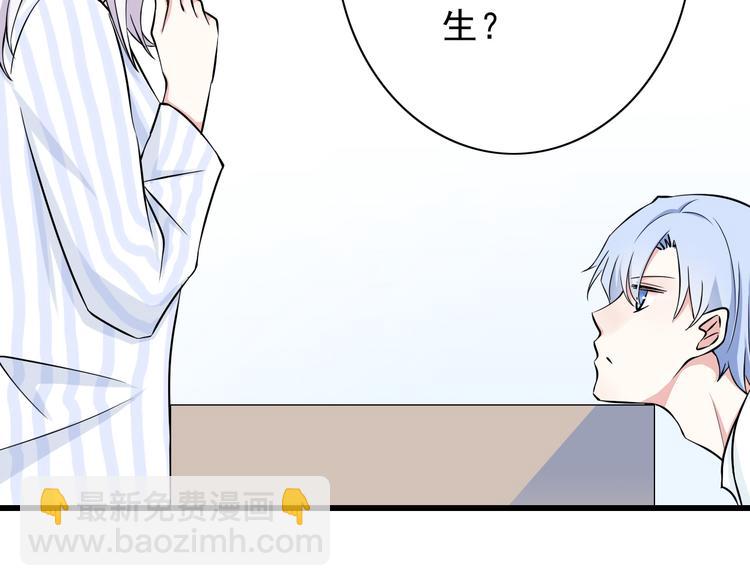 番外1  盛夏茉莉(1/5)-第71话