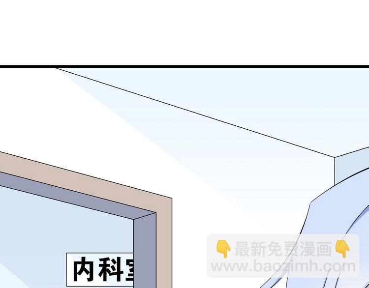 番外1  盛夏茉莉(1/5)-第71话