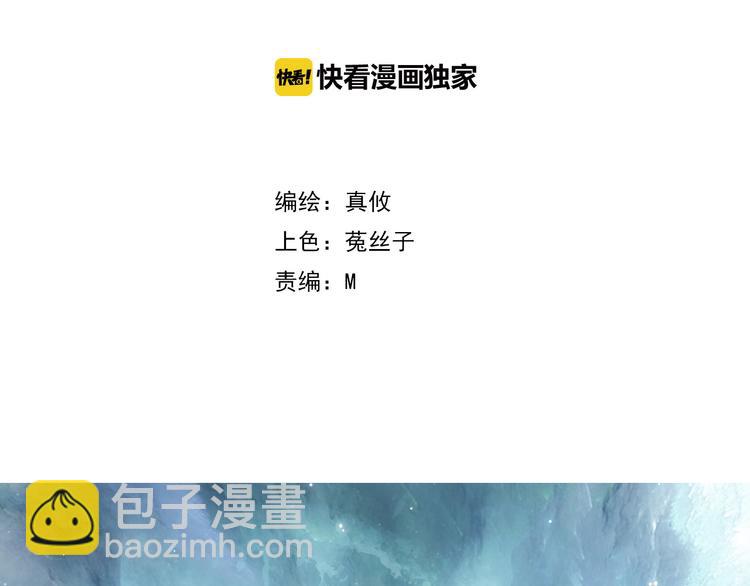 番外1  盛夏茉莉(1/5)-第71话