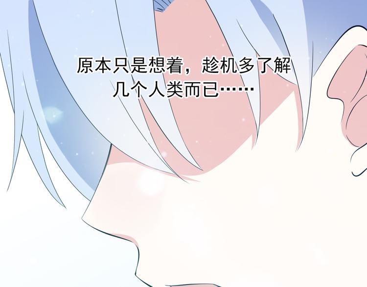 番外1  盛夏茉莉(1/5)-第71话