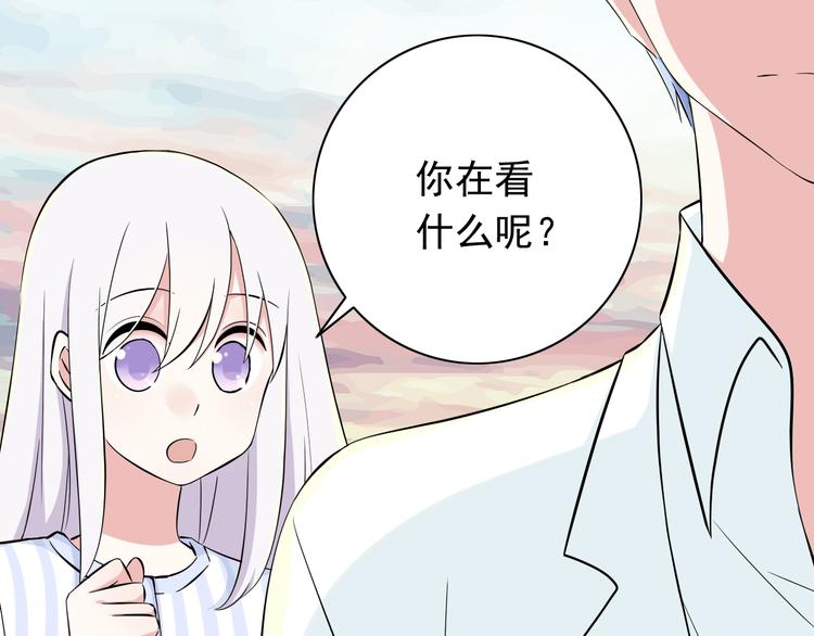 番外1  盛夏茉莉(1/5)-第71话