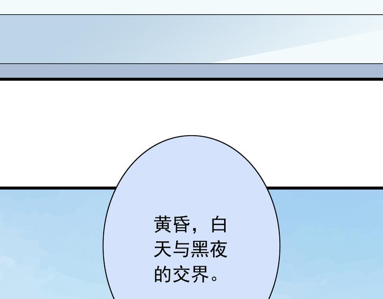 番外1  盛夏茉莉(1/5)-第71话