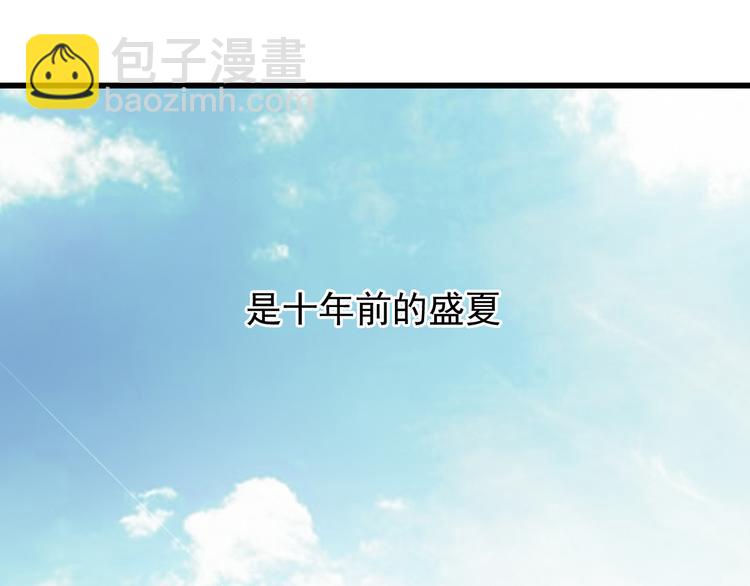 番外1  盛夏茉莉(1/5)-第71话