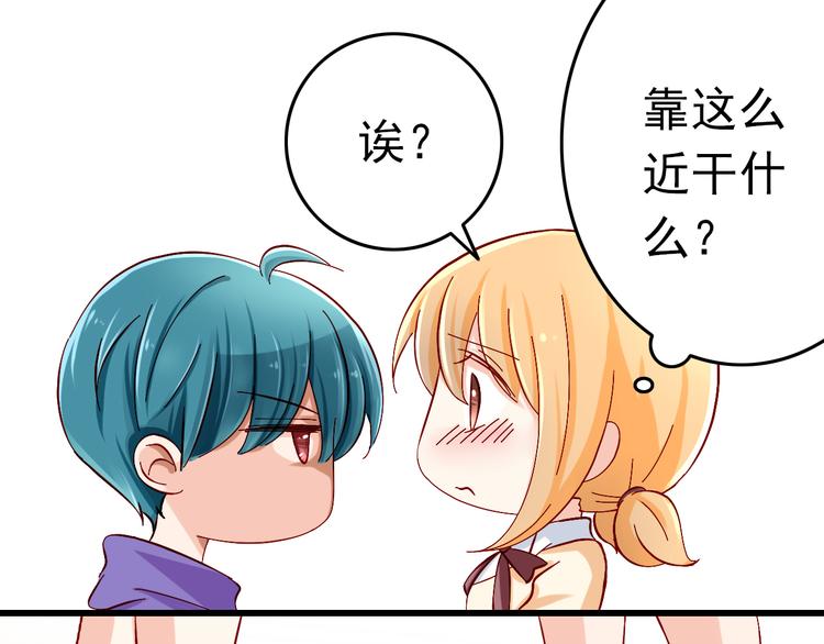 第9话 用魔法控制人的欲念(1/2)-第9话