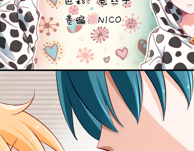 第9话 用魔法控制人的欲念(1/2)-第9话