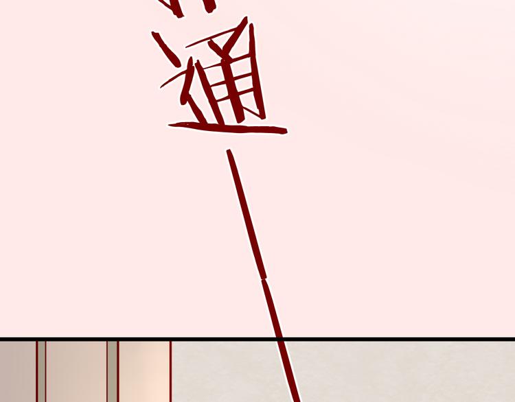 第9话 用魔法控制人的欲念(1/2)-第9话