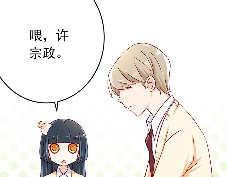 第9话 用魔法控制人的欲念(1/2)-第9话