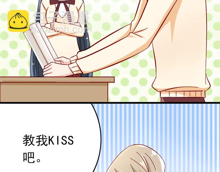 第9话 用魔法控制人的欲念(1/2)-第9话