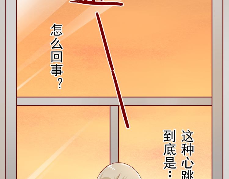 第9话 用魔法控制人的欲念(1/2)-第9话