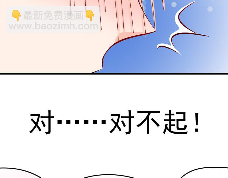 第9话 用魔法控制人的欲念(1/2)-第9话