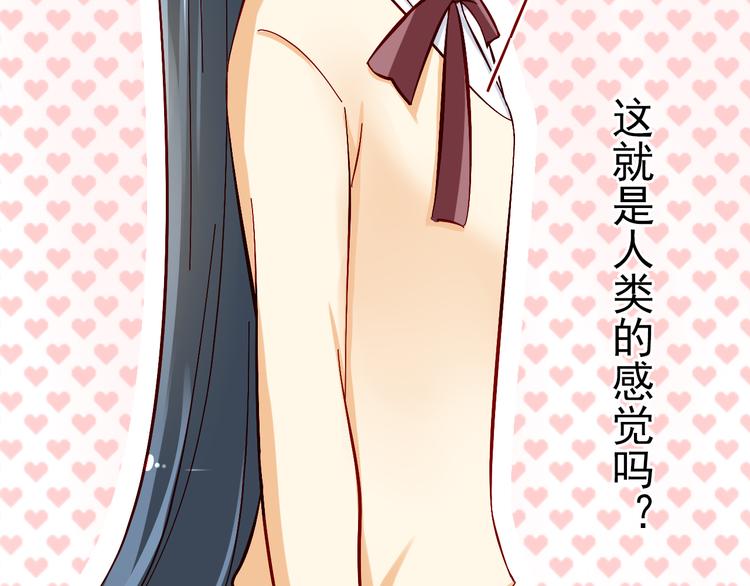 第9话 用魔法控制人的欲念(1/2)-第9话