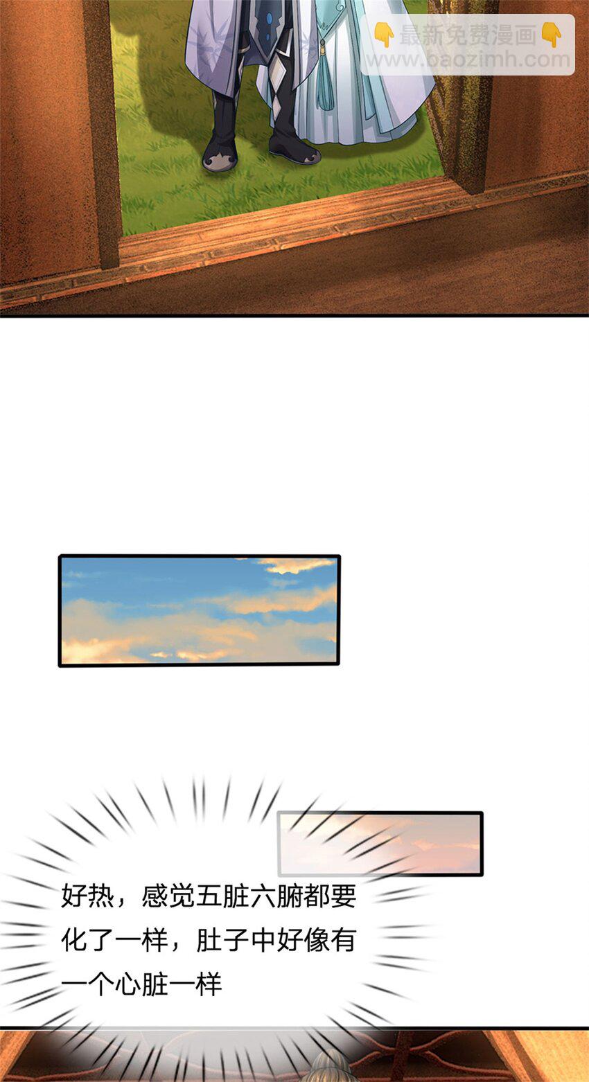 第97话 不是省油的灯-第99话