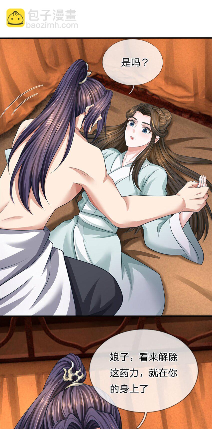 第97话 不是省油的灯-第99话