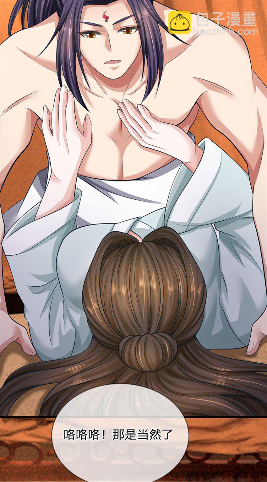 第97话 不是省油的灯-第99话