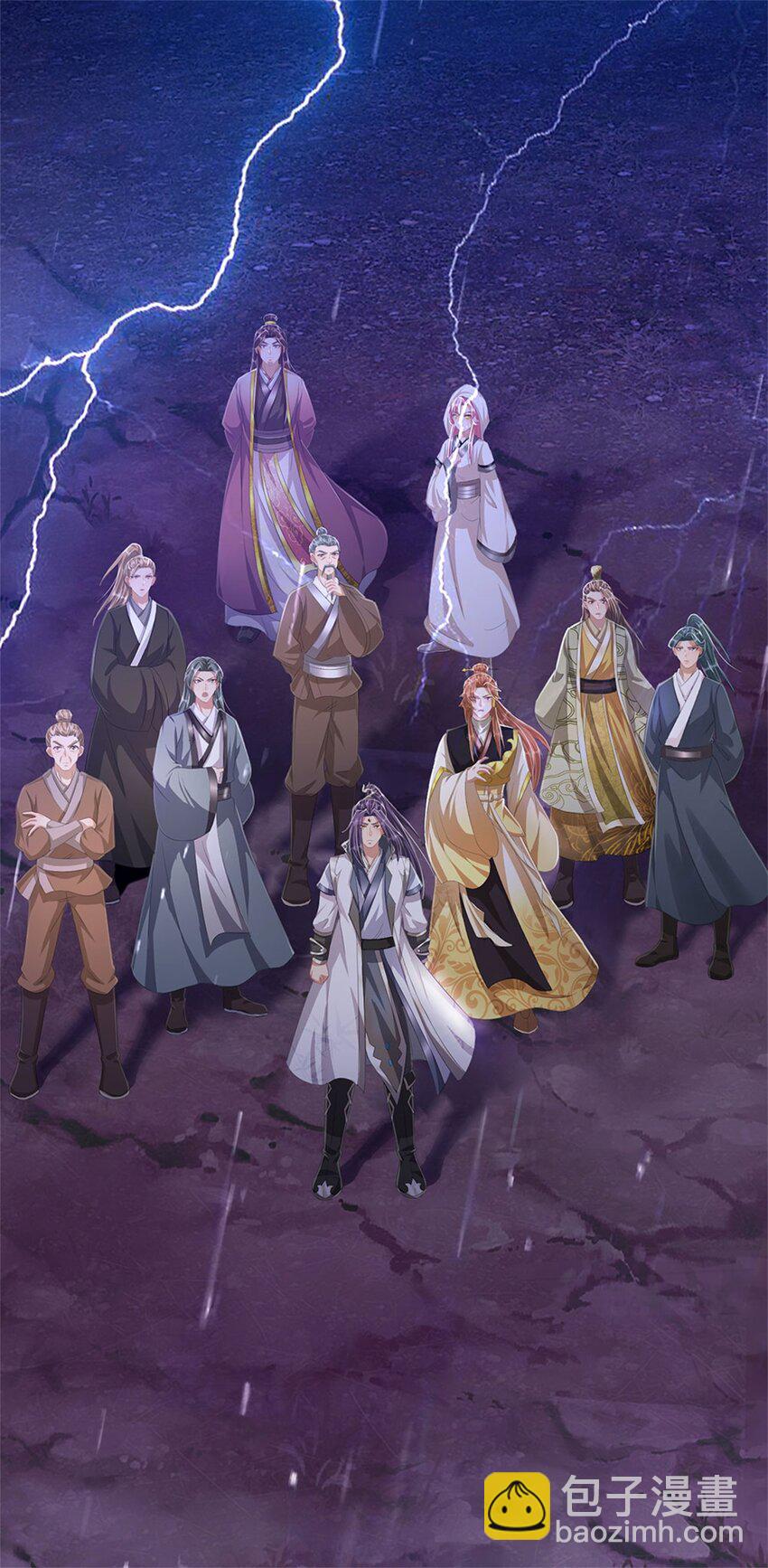 第99话 诗有鸣国之意-第101话