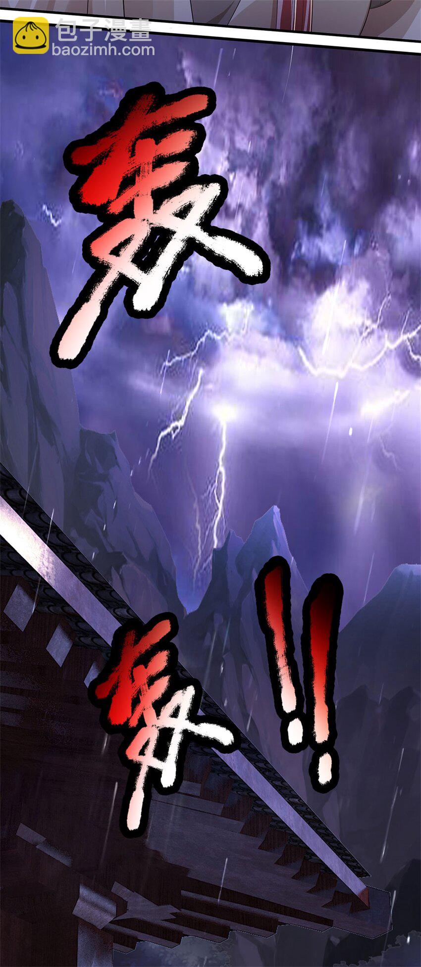 第99话 诗有鸣国之意-第101话